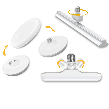 Светодиодные лампы "Вкрути и готово!" от "Фарлайт" - идеальная замена светильнику!